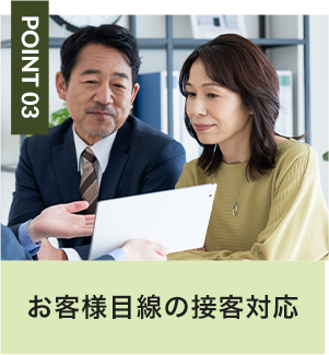 sp_point03